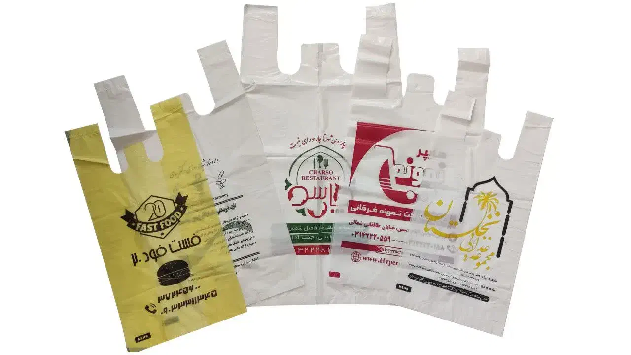 تولید و چاپ پلاستیک نایلون نایلکس|عمدهفروشی|اصفهان, باغ فدک|دیوار