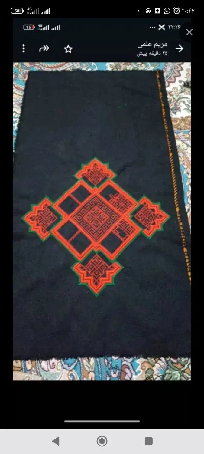 دوخت گل فرح|لباس|سراوان, |دیوار