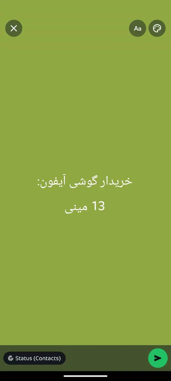 گوشی موبایل آیفون 13 مینی|موبایل|اصفهان, خواجو|دیوار