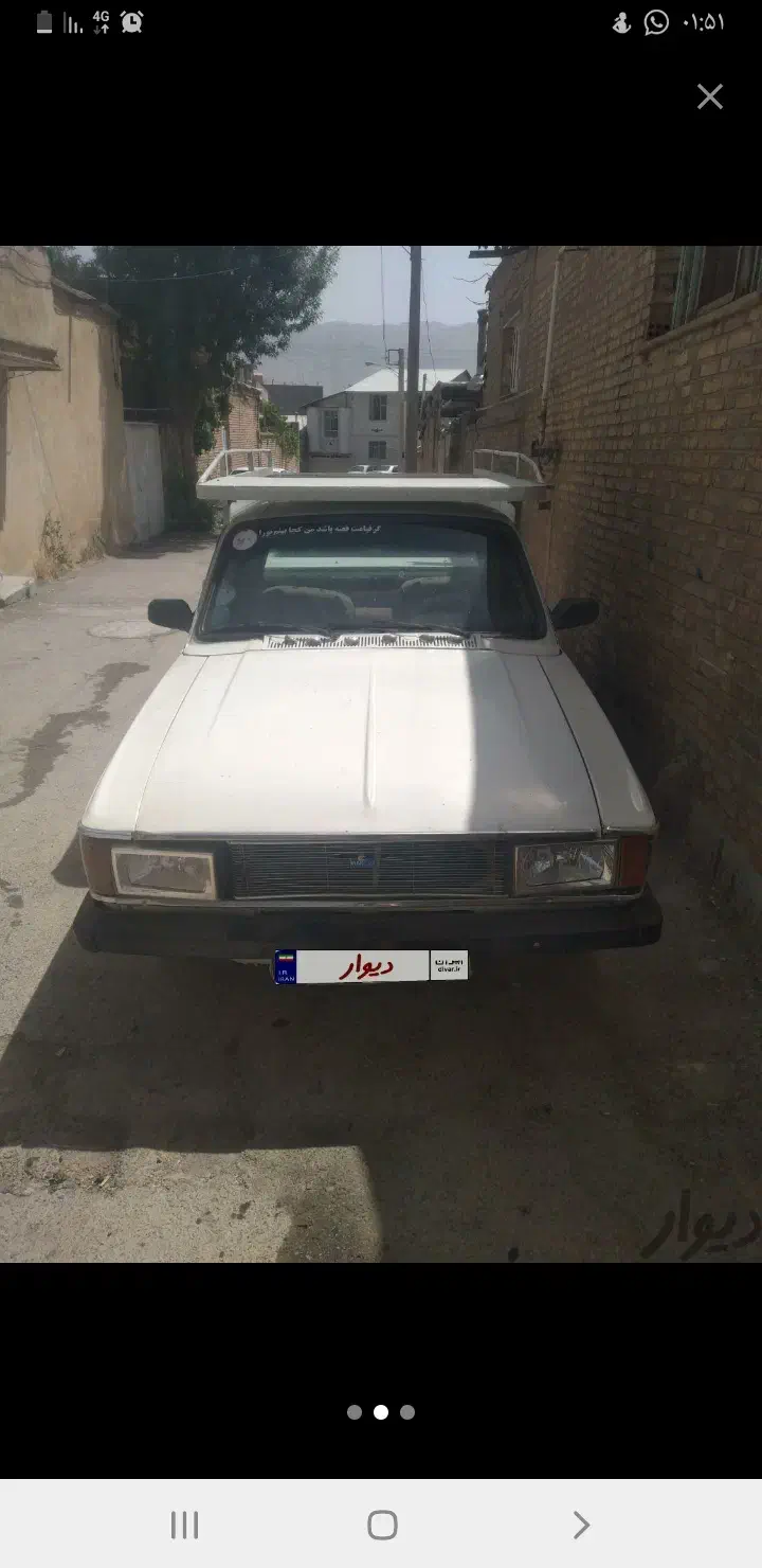 حمل باربا وانت پیکان|خدمات حمل و نقل|بروجن, |دیوار