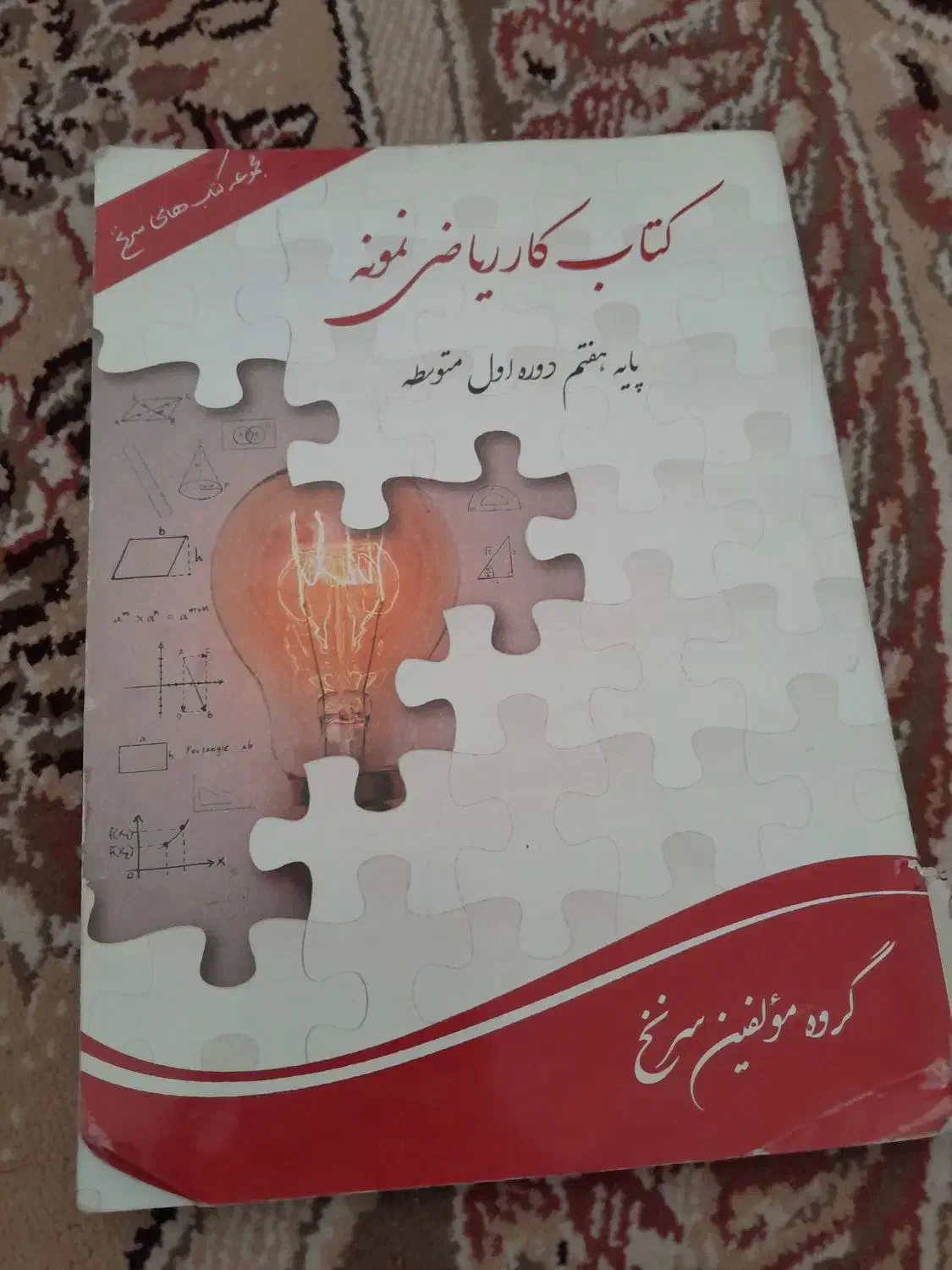 انواع کتاب|کتاب و مجله مذهبی|یزد, |دیوار