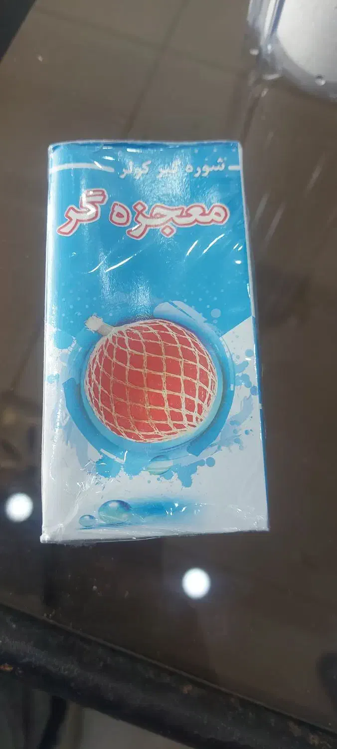 رسوب گیر کولر آبی باکس پوشال سلولزی|کولر آبی|اهواز, کمپلو جنوبی|دیوار