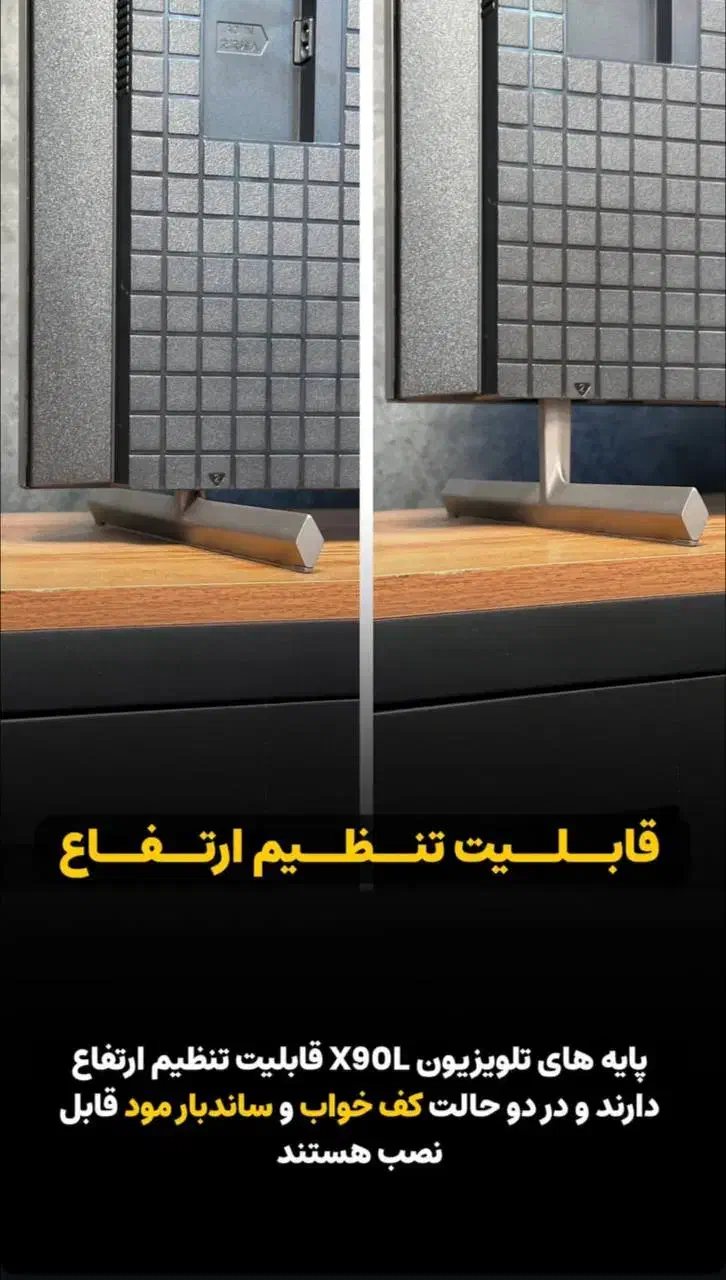 تلویزیون سونی 85x90l|تلویزیون و پروژکتور|شیراز, حومه شیراز|دیوار