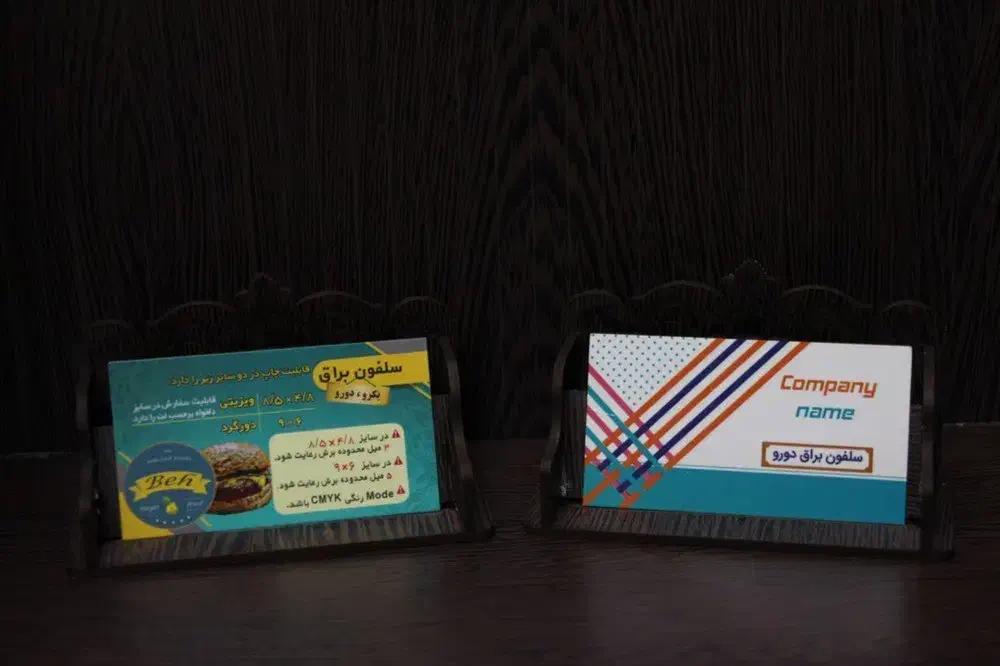 طراحی و چاپ کارت ویزیت.اعلامیه.بنر تسلیت فوری|خدمات رایانه‌ای و موبایل|همدان, |دیوار