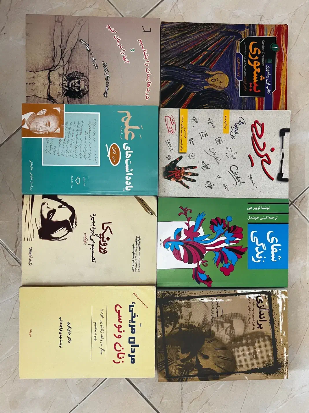 رمان|کلکسیون و سرگرمی|تهران, جوادیه تهرانپارس|دیوار