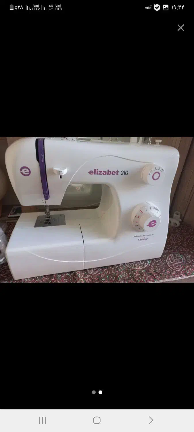 چرخ خیاطی کاچیران نو|چرخ خیاطی و ریسندگی|لاهیجان, کاروانسرابر|دیوار