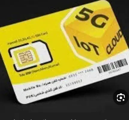 سیم کارت ۰۹۱۴ ،سیم کارت ایرانسل|سیمکارت|تبریز, |دیوار