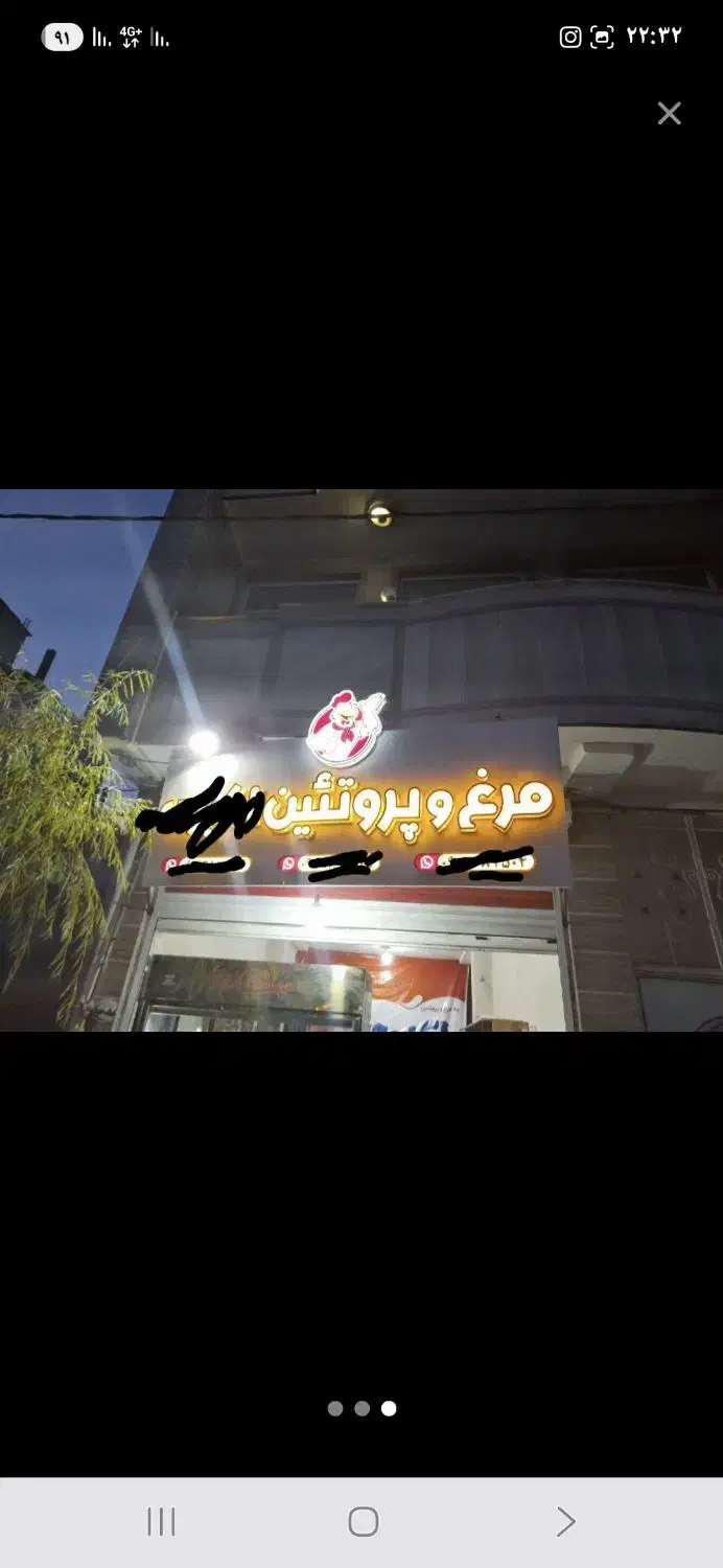 یخچال مرغی یخچال بستنی وتابلو مرغ فروشی|یخچال و فریزر|پارسآباد, |دیوار