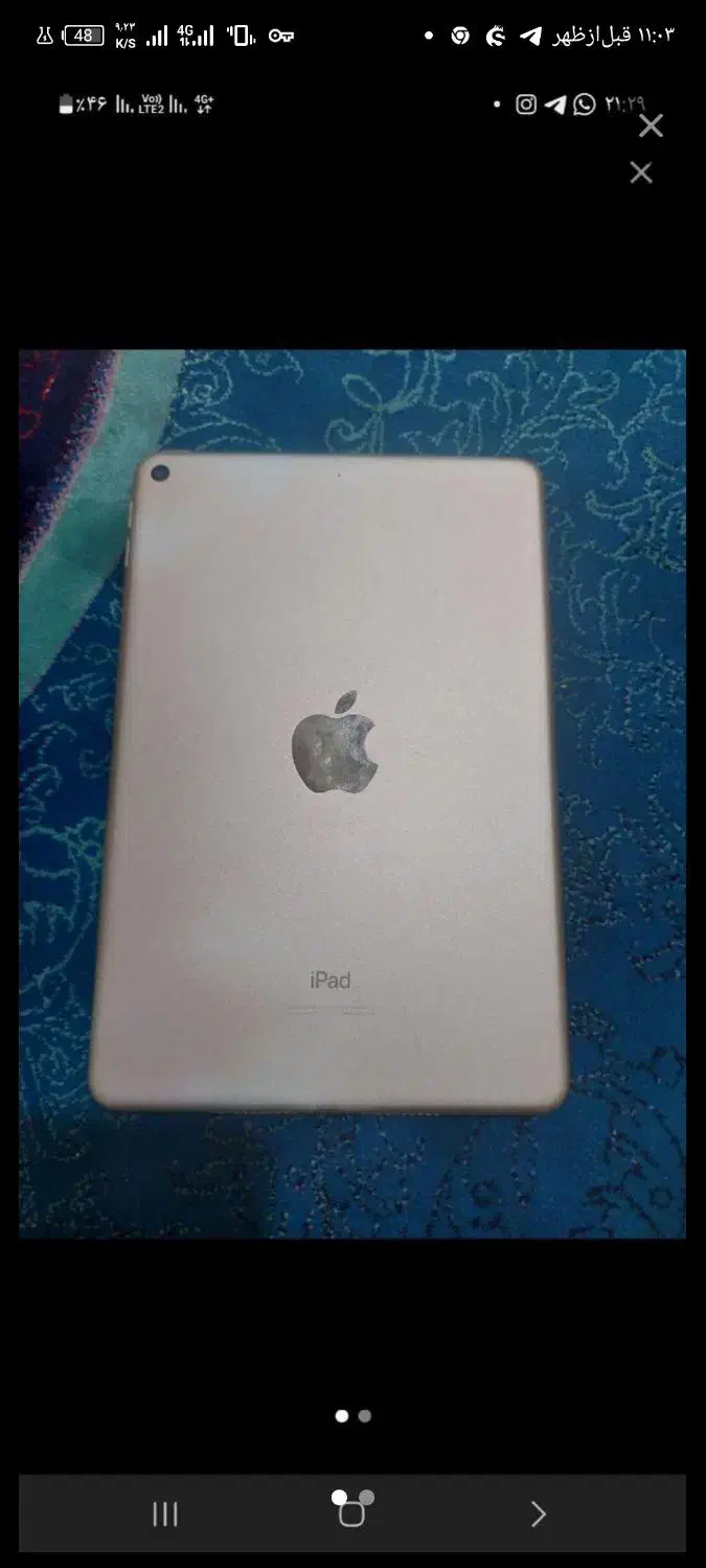 آیپد|تبلت|لاشار, |دیوار