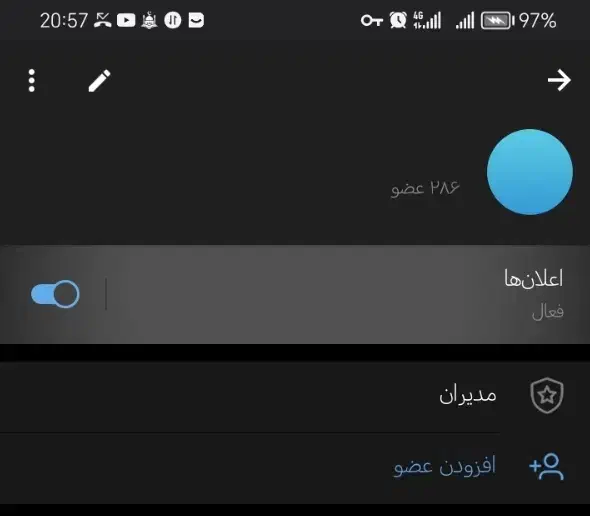 چنل و گپ داخل روبیکا|حراج|شیروان (خراسان), |دیوار
