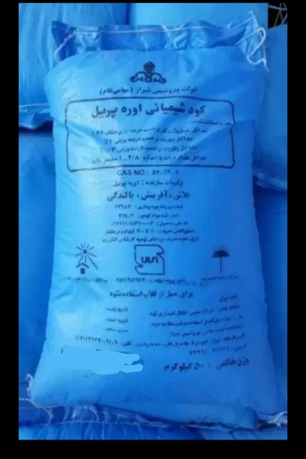 کود سفید کیسه آبی|گل و گیاه طبیعی|دهدشت, |دیوار