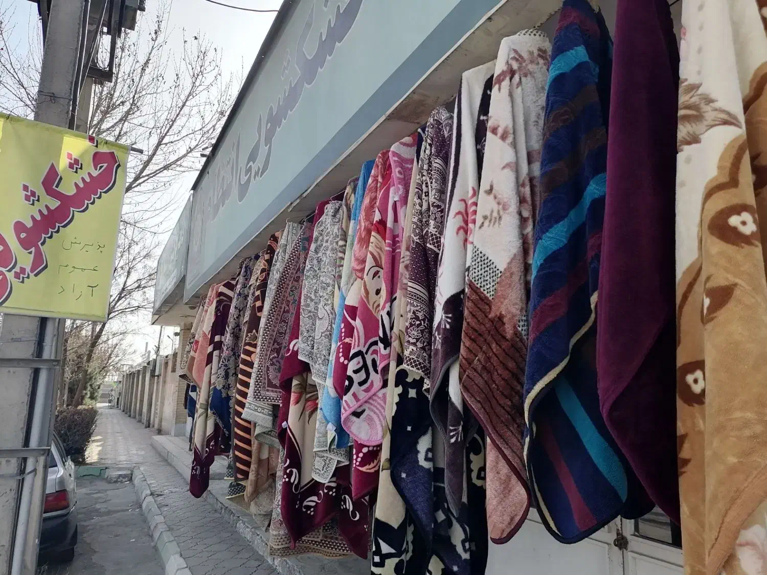 خشکشویی 30٪تخفیف جشنواره|خدمات نظافت|نیشابور, پاستور|دیوار