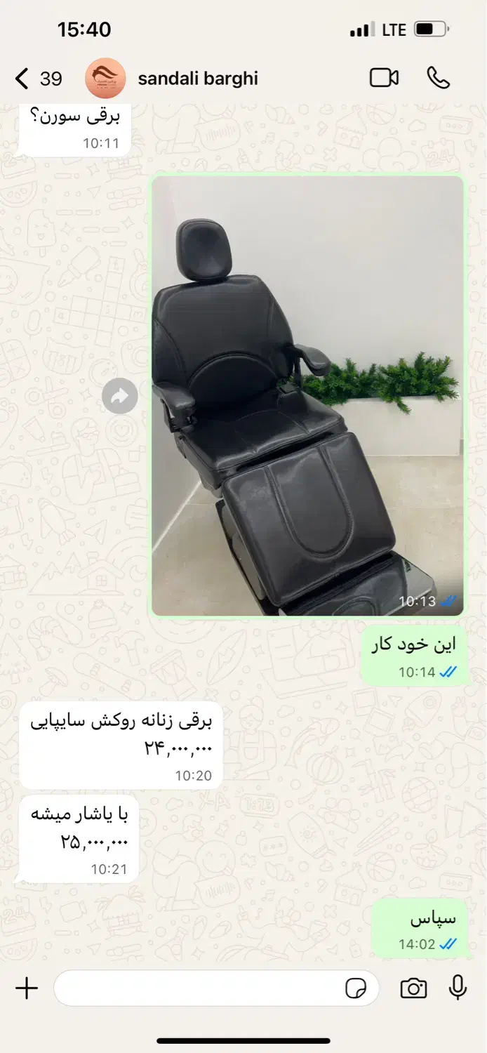 صندلی برقی ارایشگاهی و پزشکی کاملا نو|آرایشگاه و سالنهای زیبایی|بندر انزلی, شاکوچه|دیوار