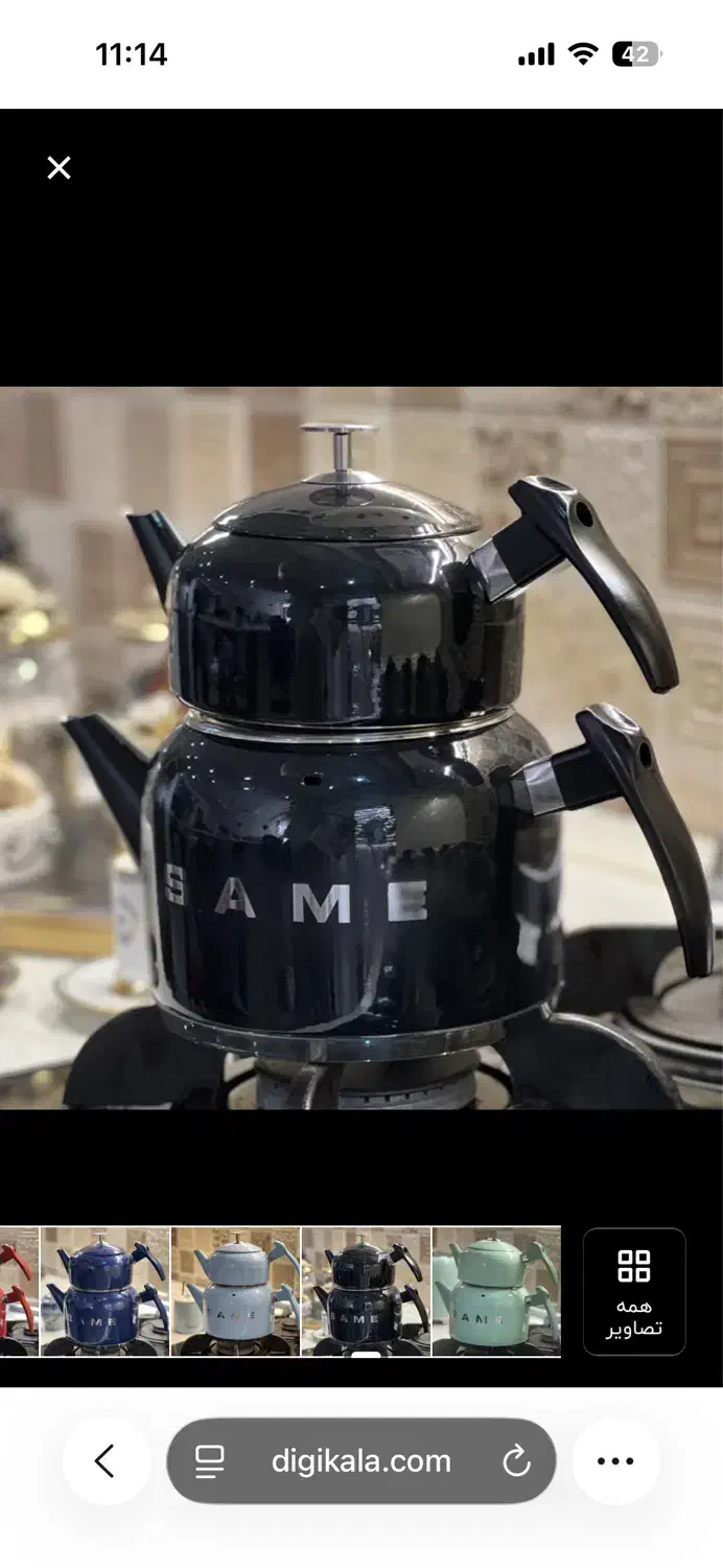 کتری قوری|قوری، کتری، قهوهساز دستی|کرج, احدآباد|دیوار