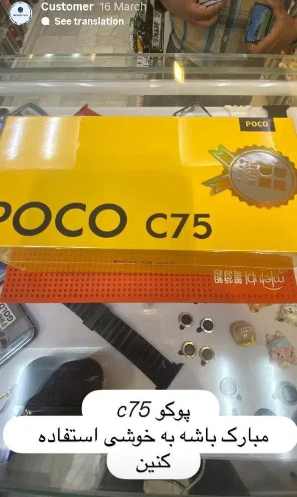 فروش گوشی آک و کارکرده نقد و اقساط|موبایل|مشهد, بهشت|دیوار