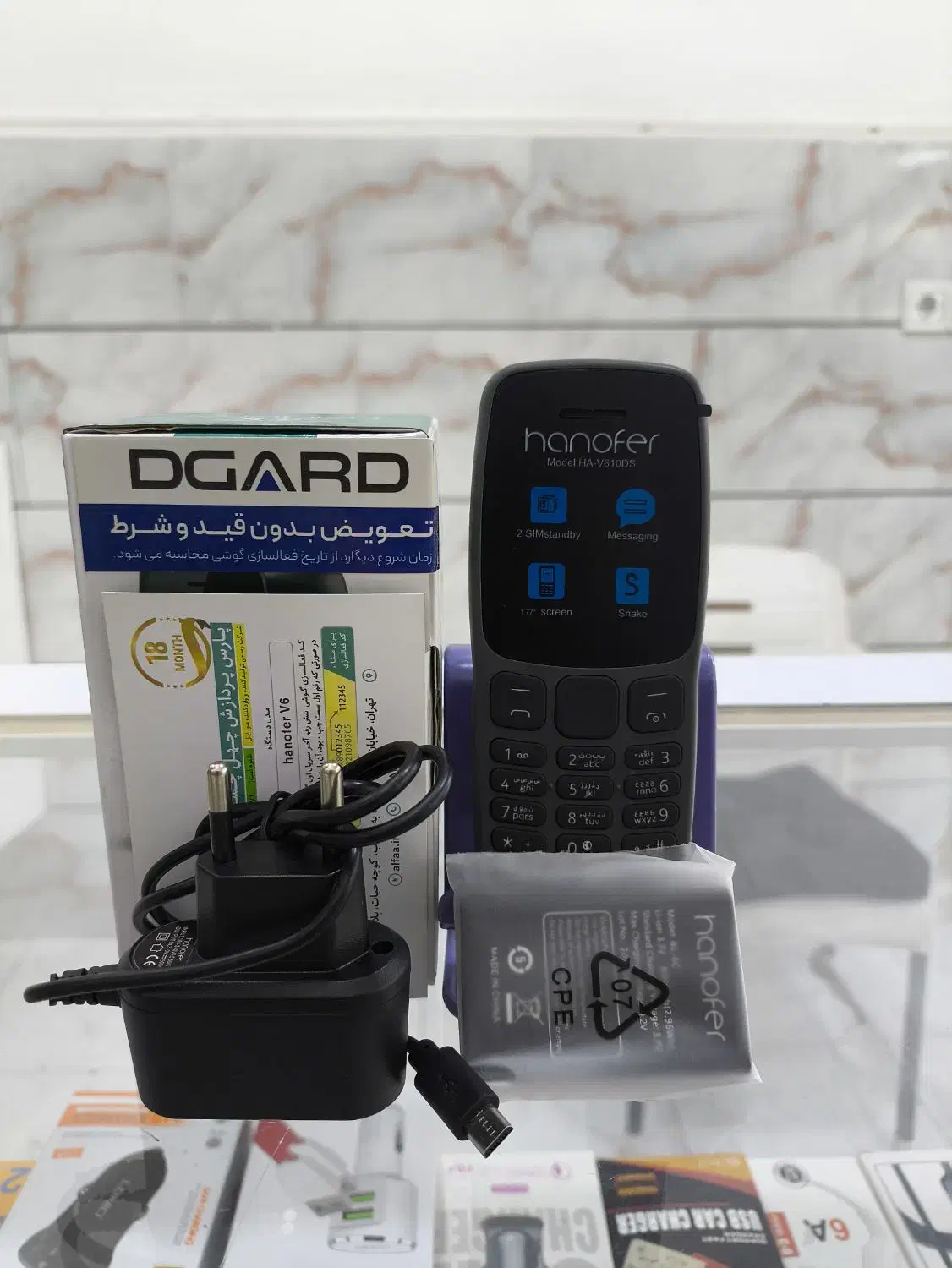 گوشی موبایل مدل هانوفر|موبایل|الیگودرز, |دیوار