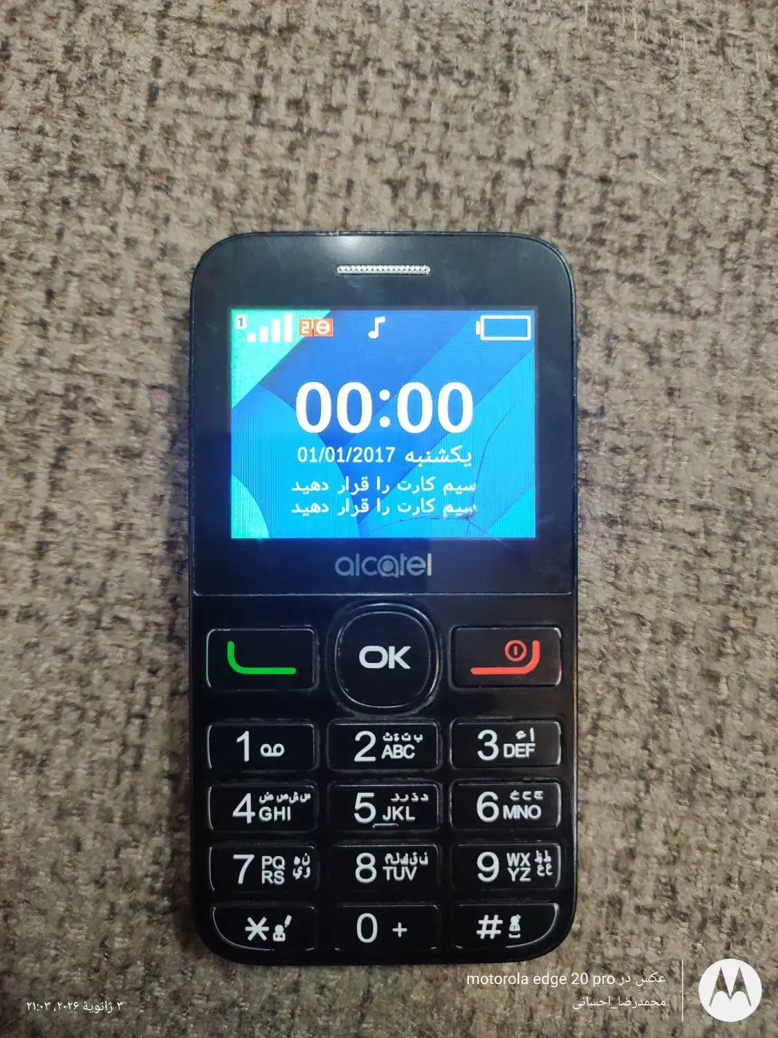 گوشی موبایل ساده آلکاتل alcatel|موبایل|تهران, مینابی|دیوار