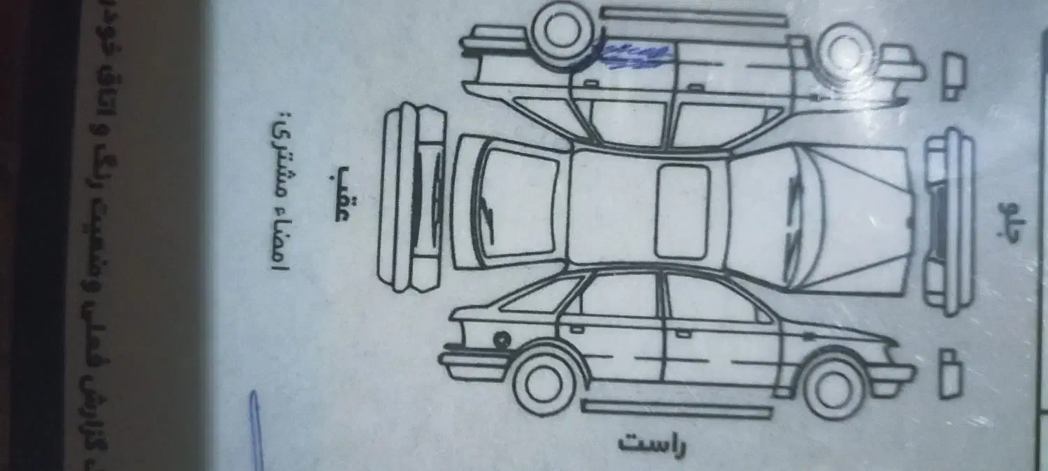 سمندموتورفرانسوی|خودرو سواری و وانت|اردکان, |دیوار
