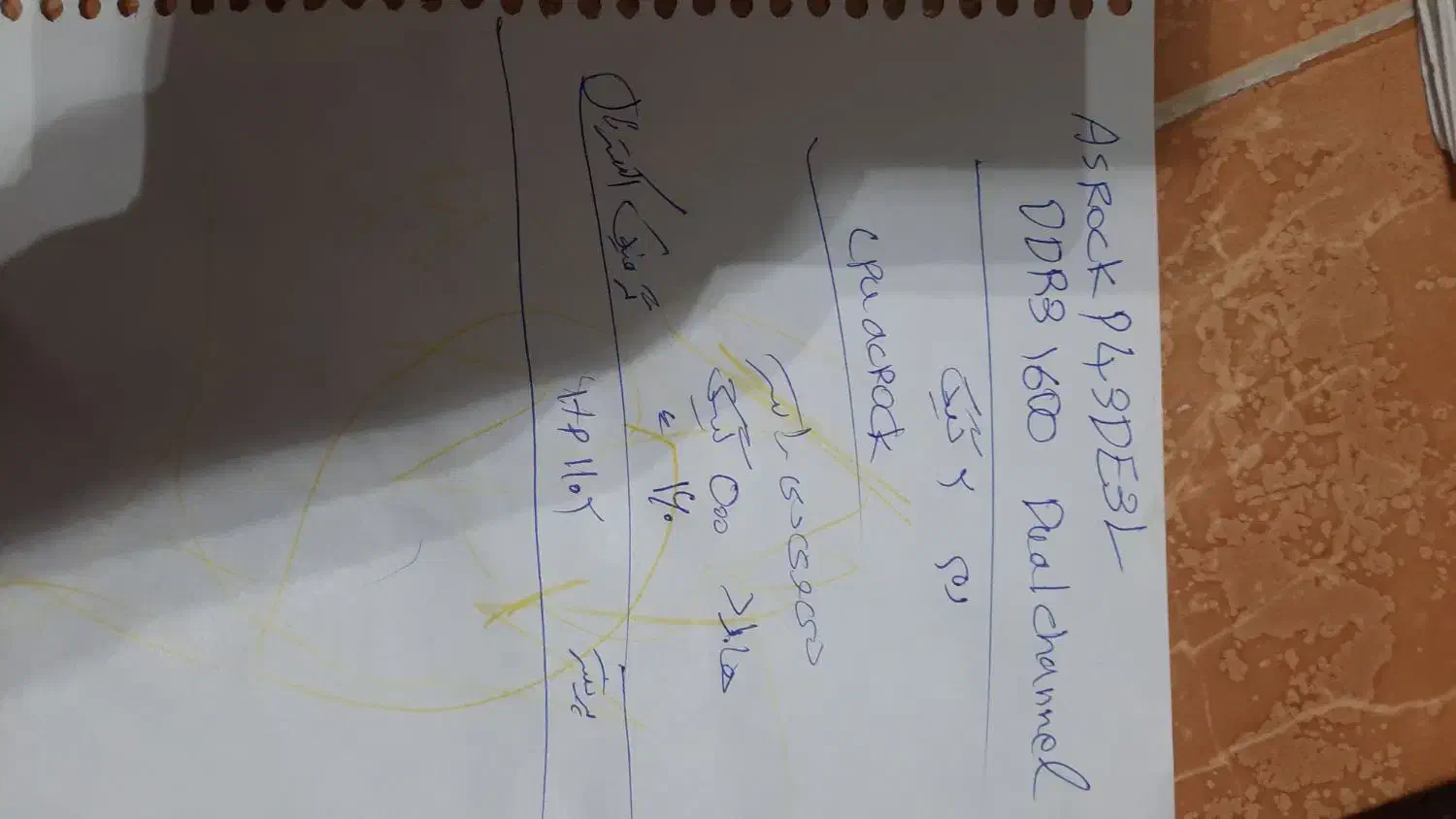 کامپیوتر|رایانه رومیزی|تهران, کیانشهر|دیوار