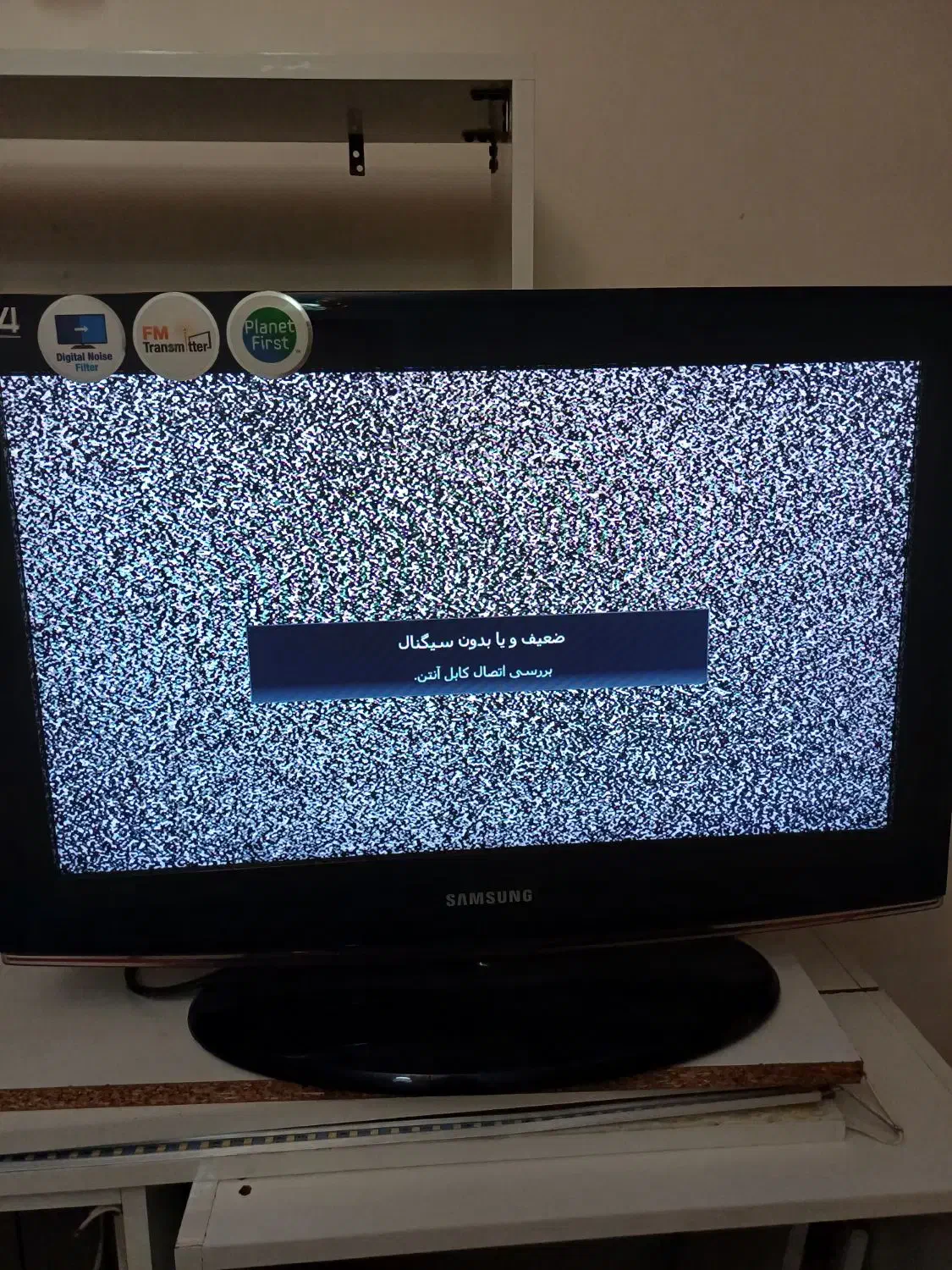 تلویزیون سامسونگ|تلویزیون و پروژکتور|اصفهان, جلفا|دیوار