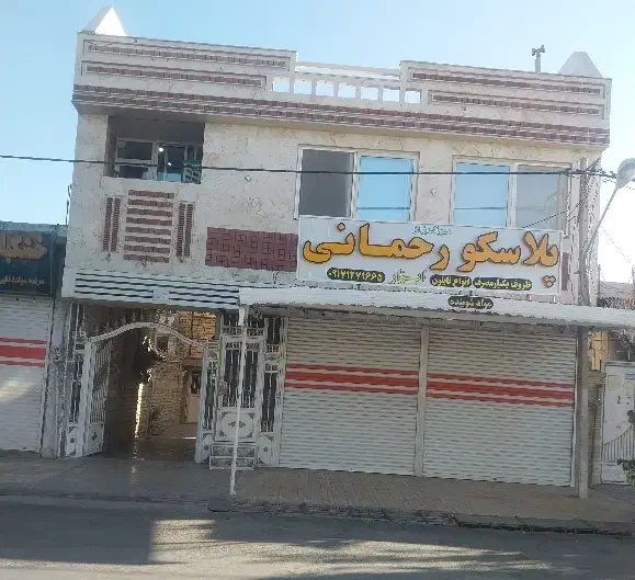 اجاره خانه ویلایی سه خوابه نوساز طبقه دوم|اجارهٔ خانه و ویلا|مرودشت, ژیان|دیوار