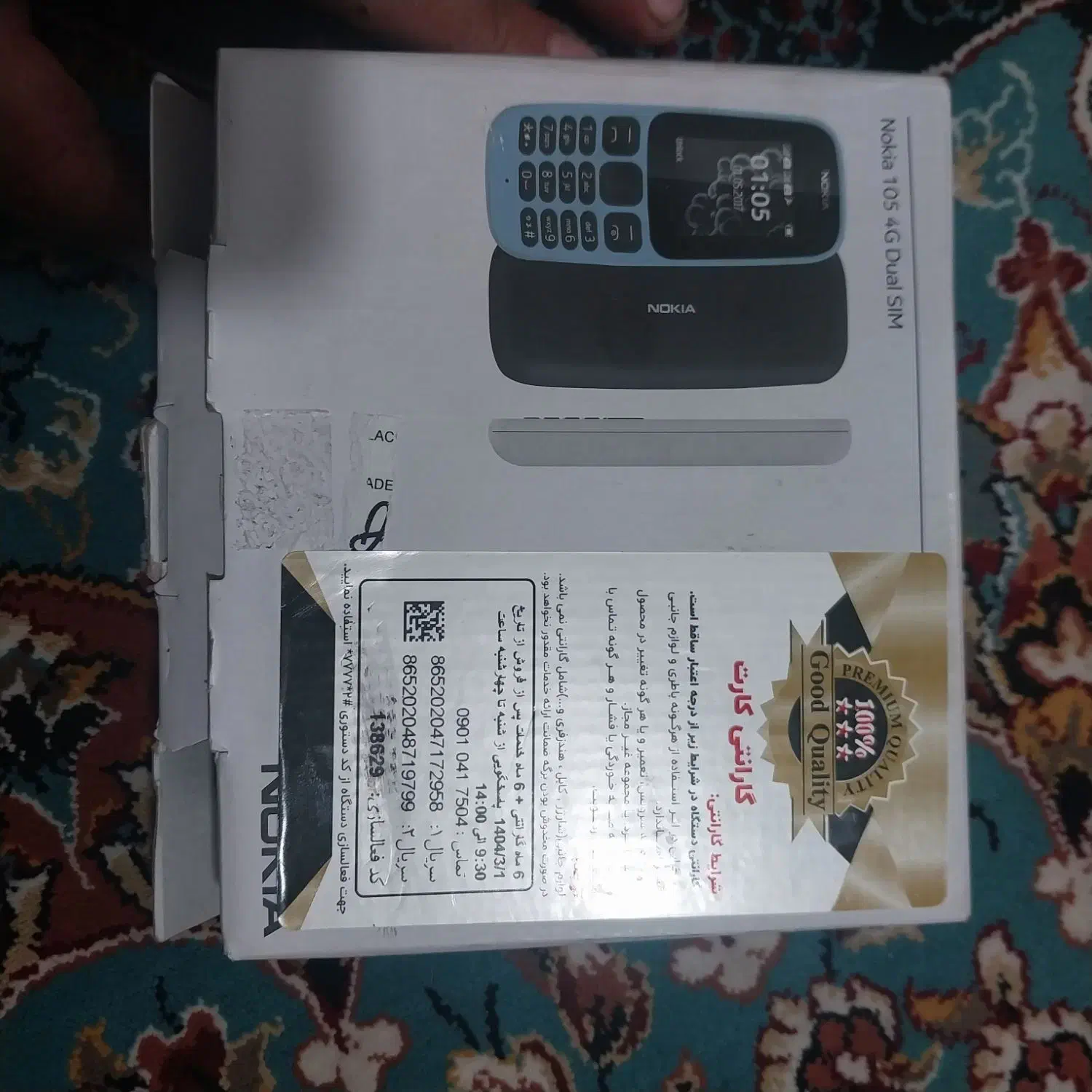 نوکیا105 4G|موبایل|اصفهان, قائمیه|دیوار