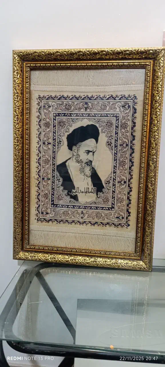 قاب عکس دست بافت|تابلو، نقاشی، عکس|زاهدان, |دیوار