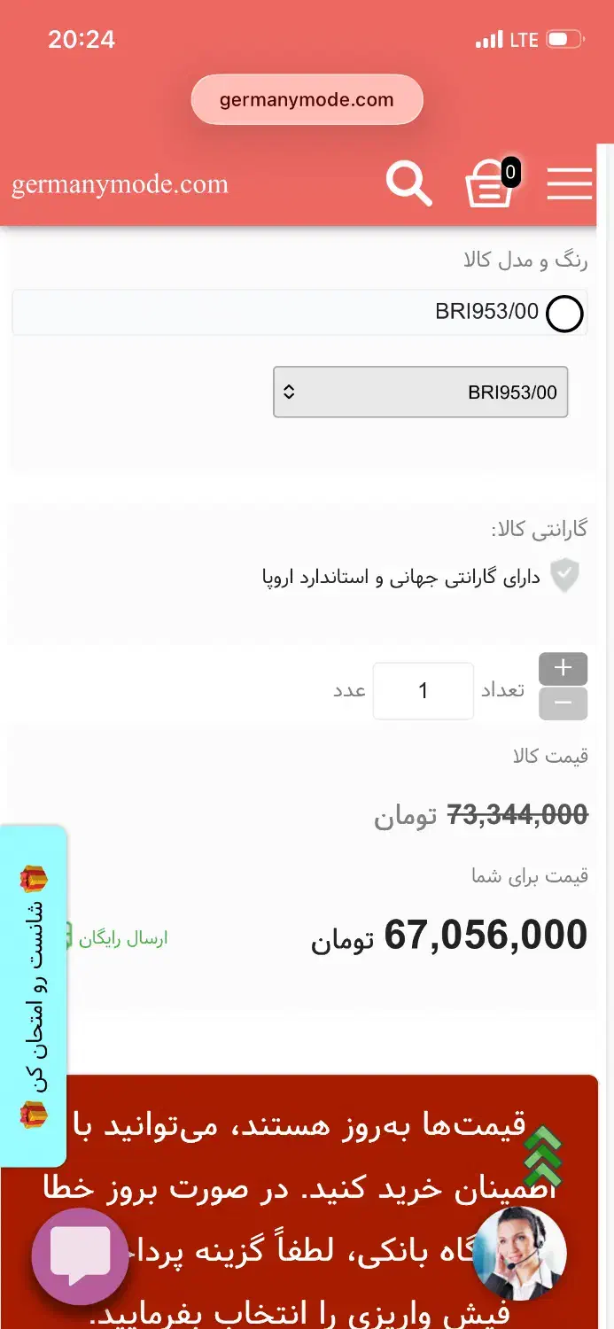 فروش دستگاه لیزر خانگی فیلیپس اصل|آرایشی، بهداشتی، درمانی|ایلام, |دیوار