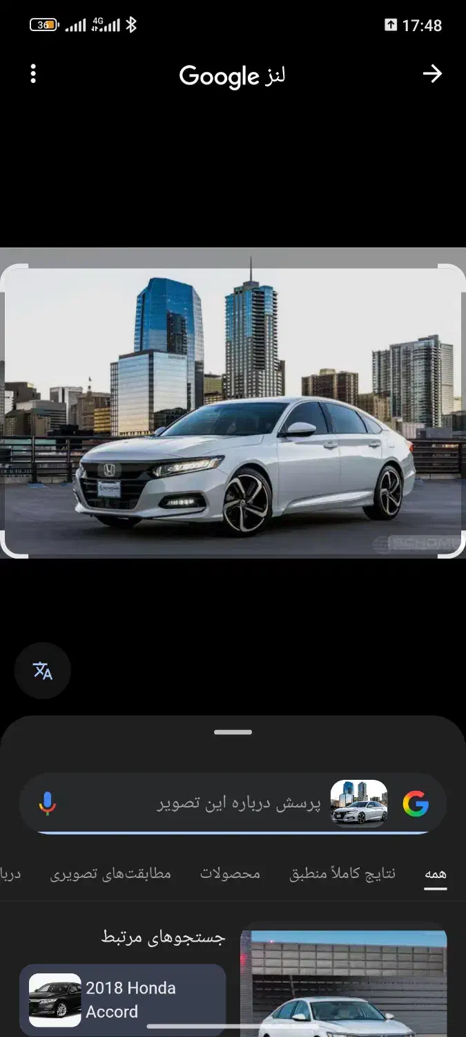 فروش حواله HONDA Accord|خودرو سواری و وانت|اردبیل, |دیوار