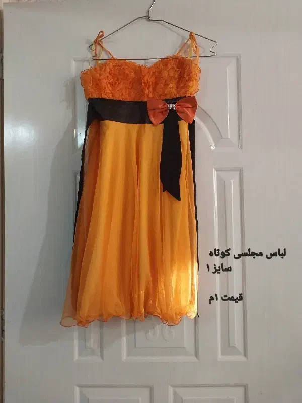 لباس مجلسی شیک|لباس|نسیم‌شهر, |دیوار