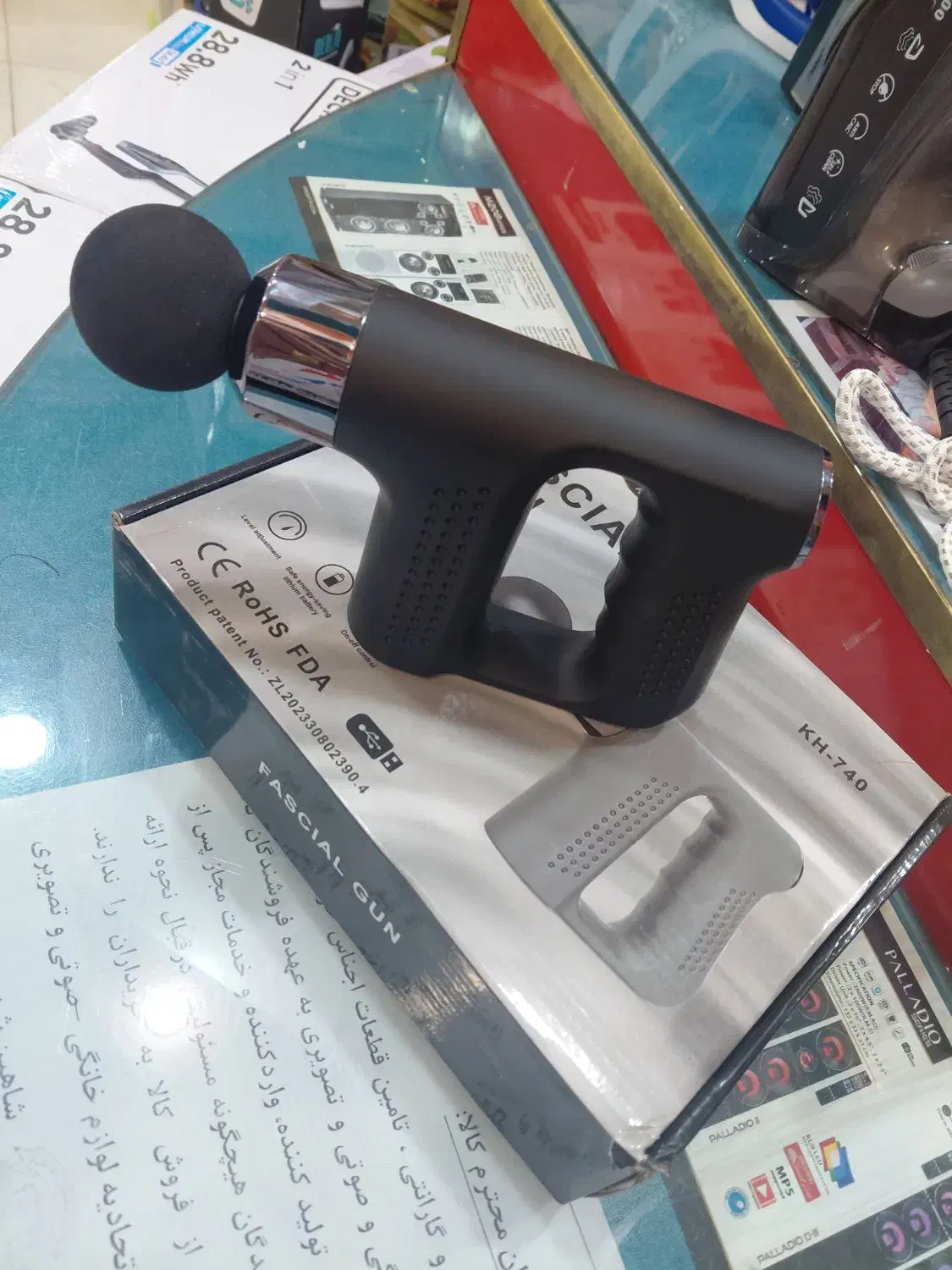 ماساژور فسکال گان آکبند|پزشکی|شاهینشهر, حافظ شمالی|دیوار