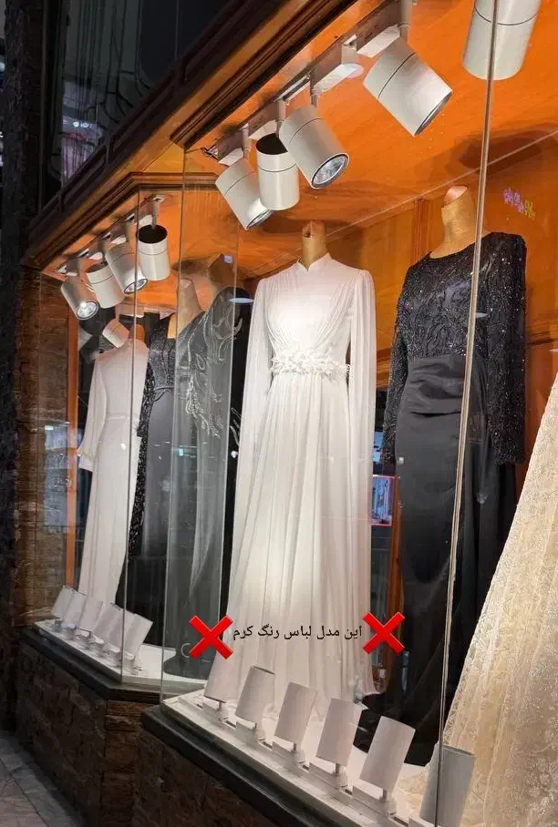 لباس مجلسی|لباس|آبیک, |دیوار