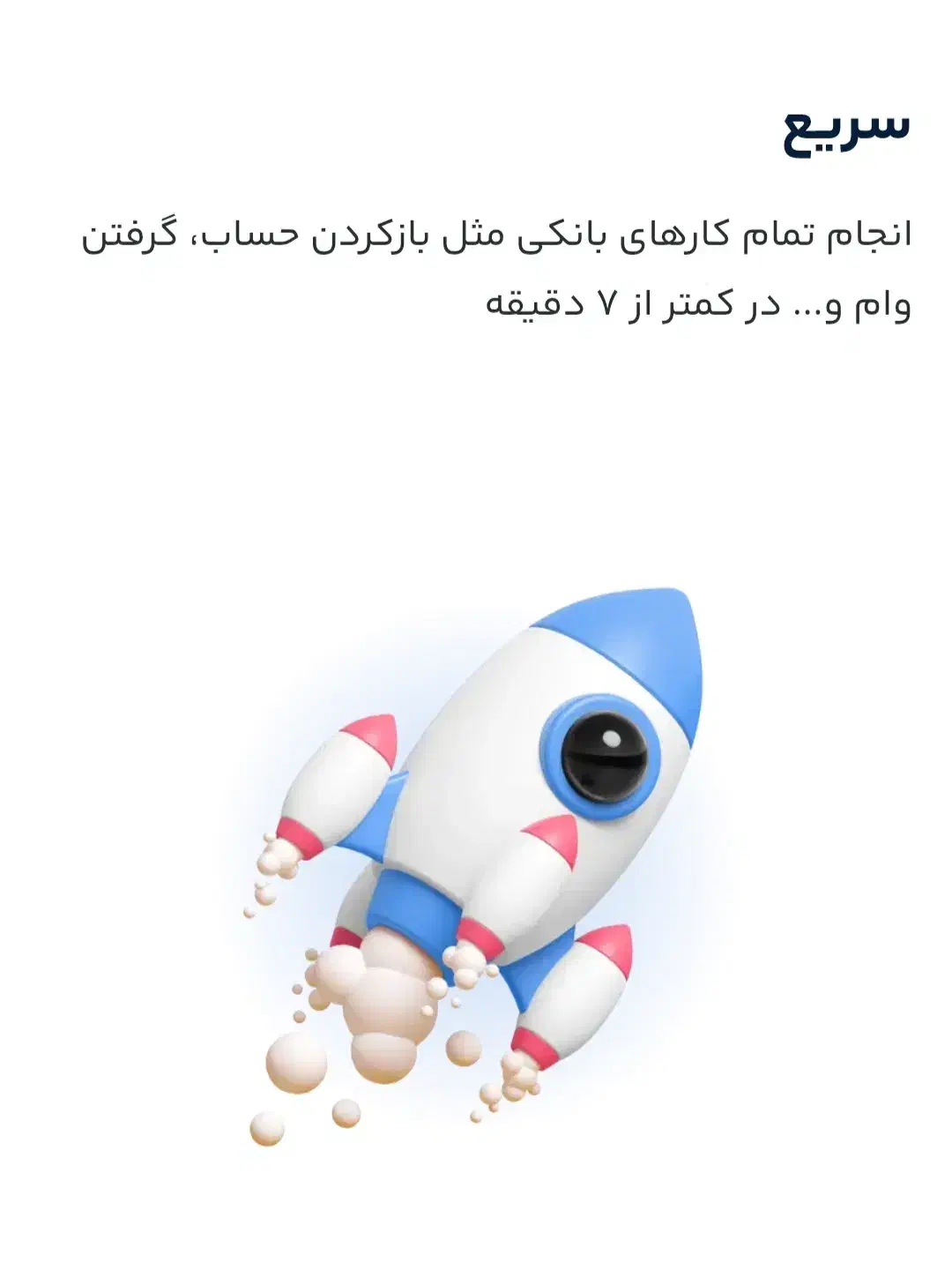 با بلو میلیاردر شو|کارت هدیه و تخفیف|اورامان, |دیوار