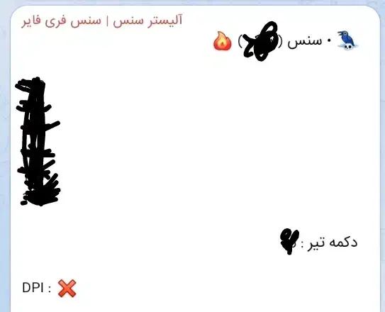 سنس مخصوص گوشی ها|موبایل|اردبیل, |دیوار