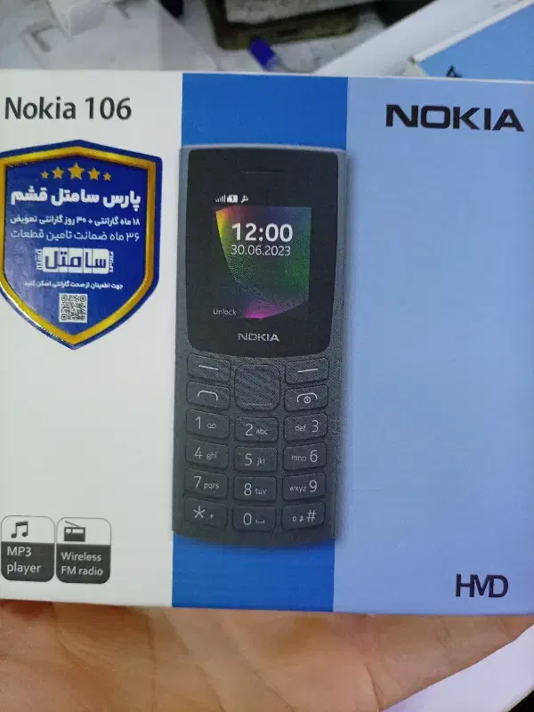 Nokia106|موبایل|تهران, بهداشت|دیوار