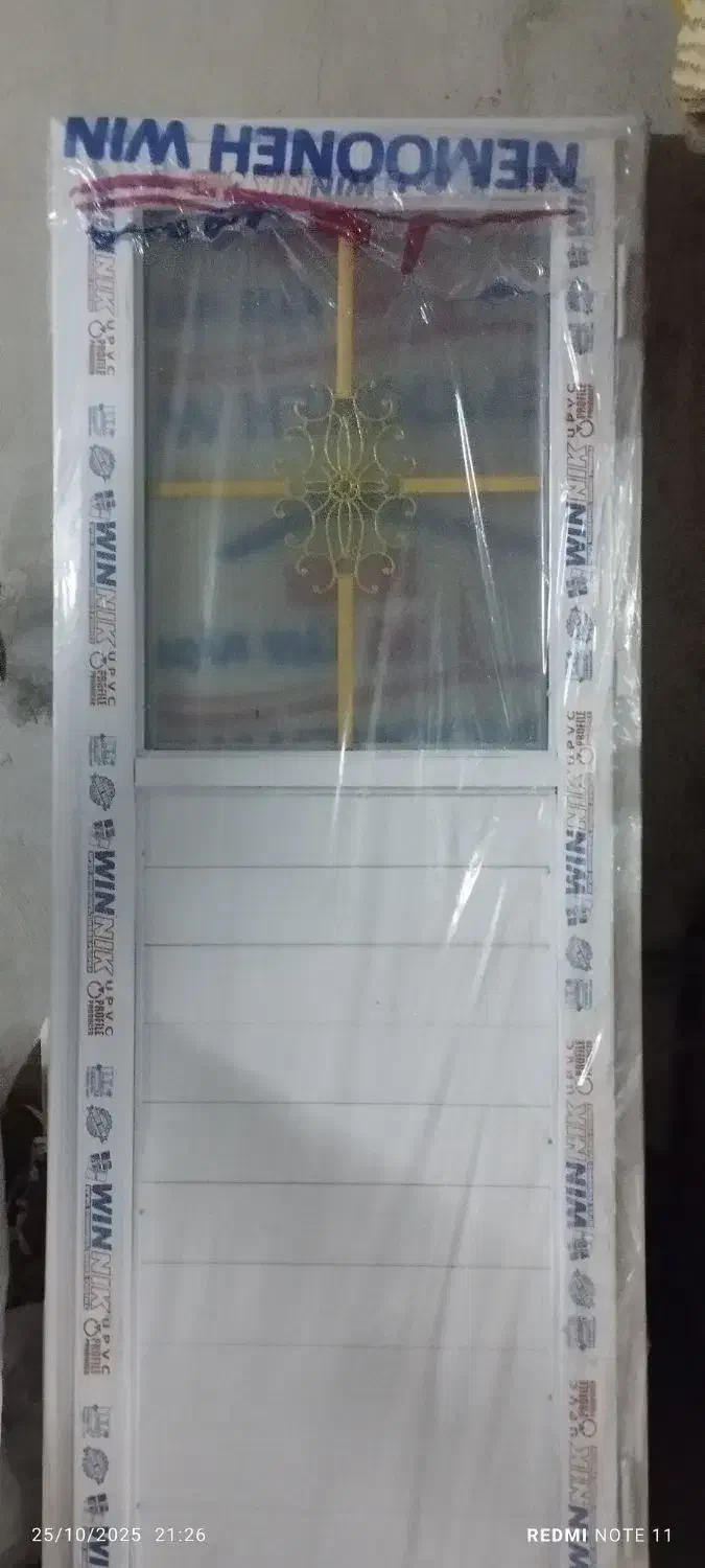 فروش درب پی وی سی|مصالح و تجهیزات ساختمان|سعدآباد, |دیوار