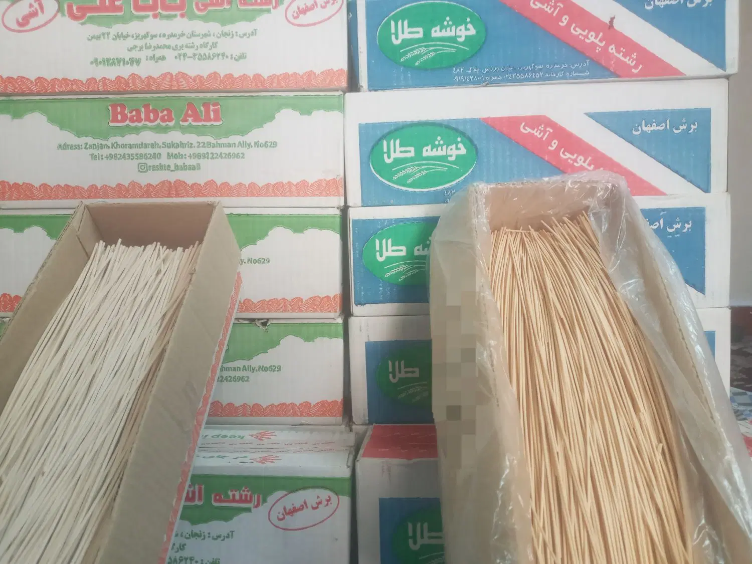 تولید و پخش رشته آش و رشته پلویی|خوردنی و آشامیدنی|تهران, شکوفه (عبدل آباد)|دیوار
