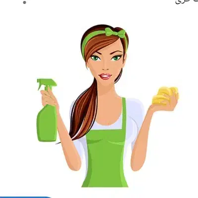 خانم جهت نظافت|استخدام سرایداری و نظافت|قزوین, |دیوار