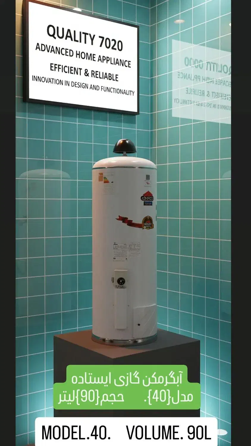 آبگرمکن گازی داوودی ورق ۴ میلیمتر|آبگرمکن، پکیج، شوفاژ|خمینیشهر, |دیوار