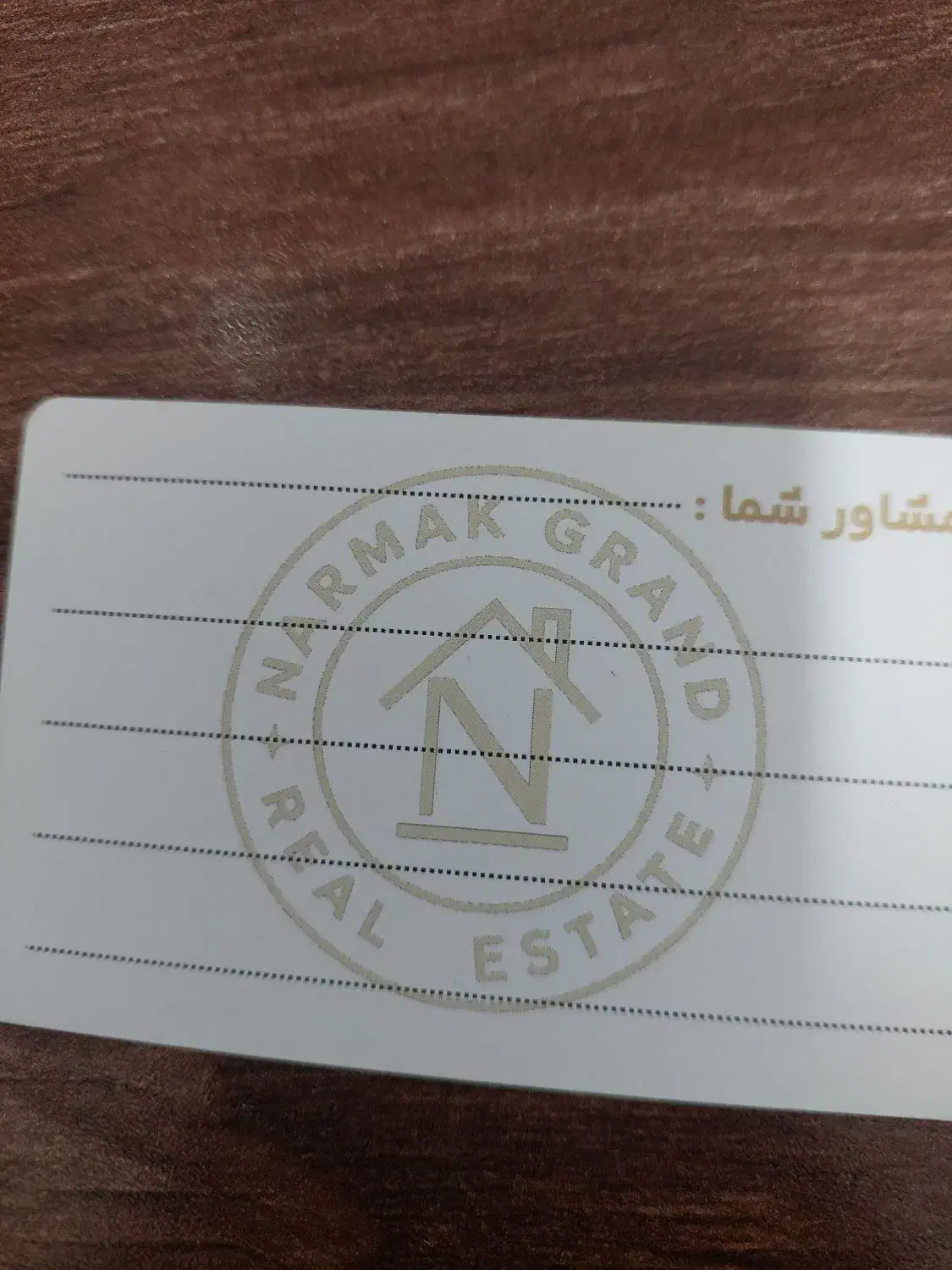 منشی ومشاور خانوم|استخدام بازاریابی و فروش|تهران, نارمک جنوبی|دیوار