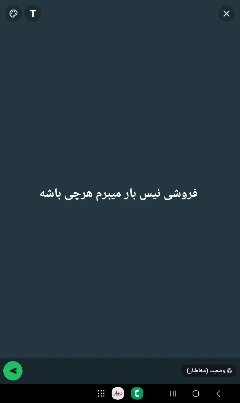 بار|موتورسیکلت|آبادان, |دیوار