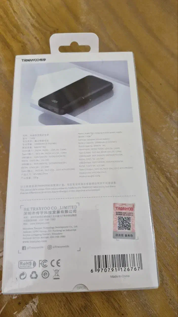 شارژر باطری پاوربانک|لوازم جانبی موبایل و تبلت|تهران, شهرک یاس|دیوار