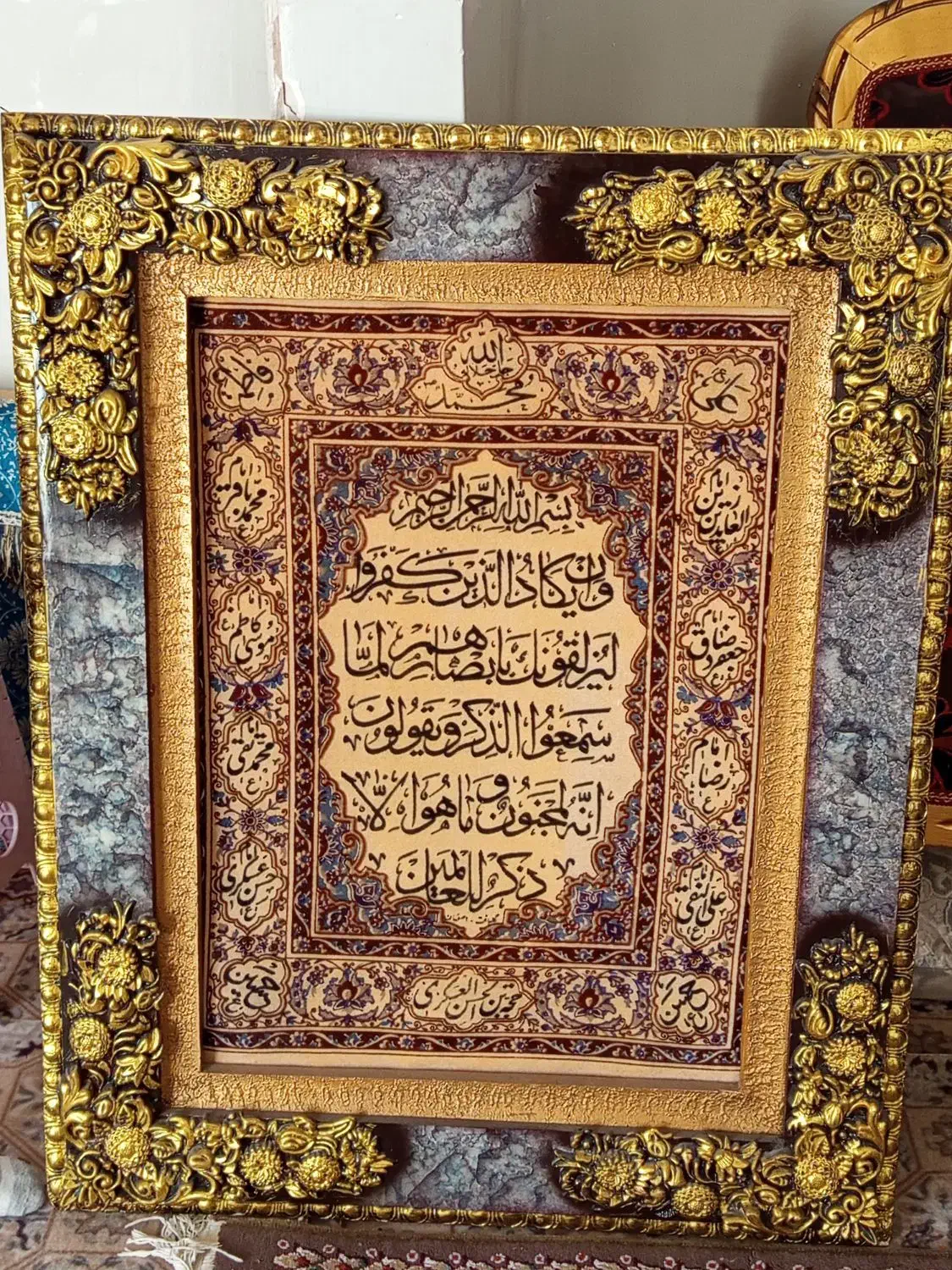 تابلو فرش|تابلو فرش|میانه, |دیوار