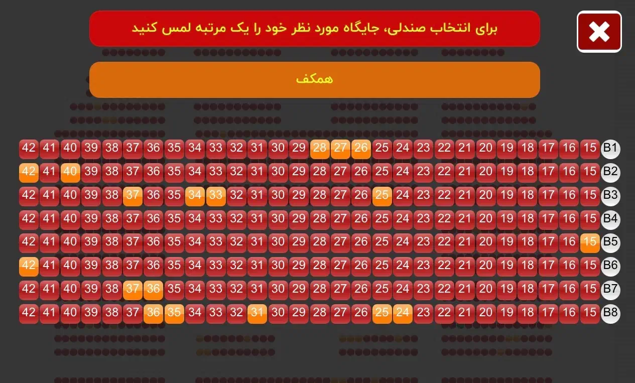 ۲ عدد بلیط کنسرت سیروان خسروی و ایهام ۲۰ شهریور|بلیت کنسرت|تهران, تهرانپارس غربی|دیوار