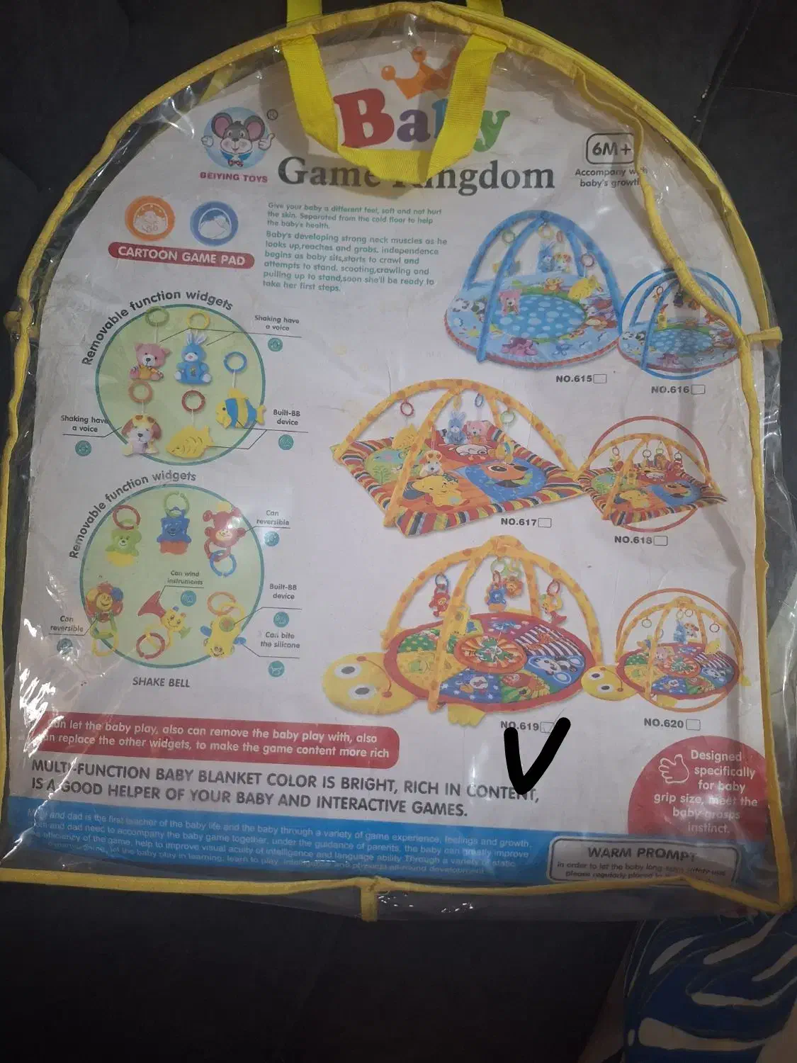 تشک بازی|اسباب و اثاث بچه|یزد, |دیوار