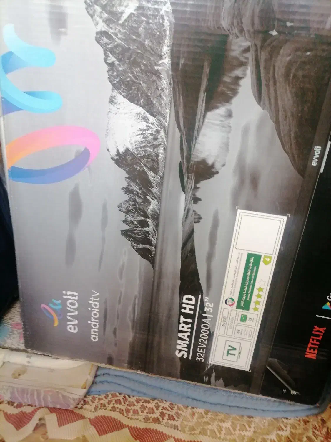 تلویزیون|تلویزیون و پروژکتور|یزد, |دیوار