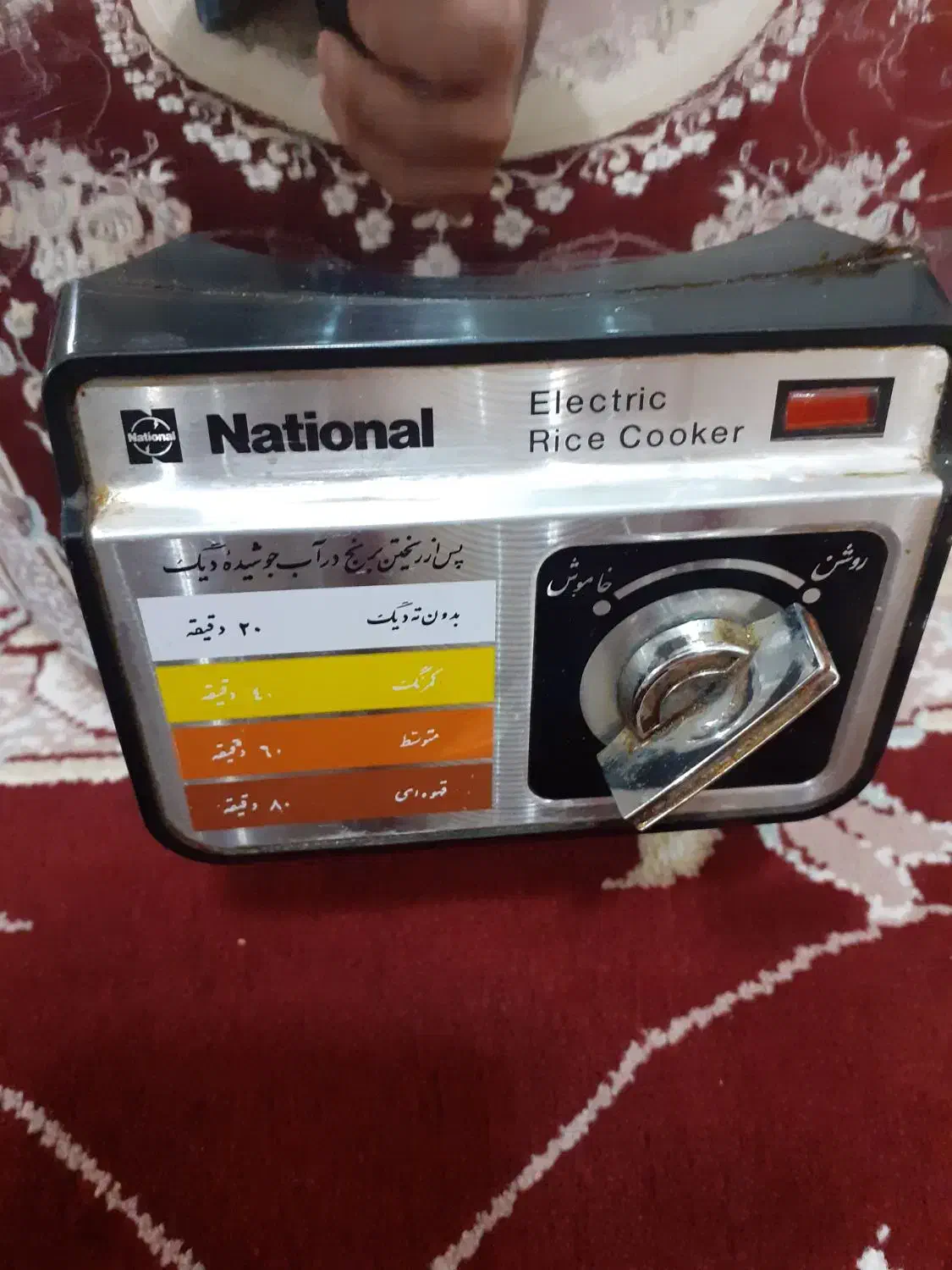 پلوپز ناسیونال اصل در حد نو|اجاق گاز و لوازم برقی پختوپز|قم, باغ کرباسی|دیوار