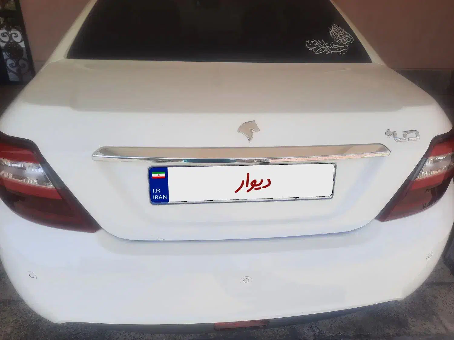 دناپلاس ۶دنده فول با گارانتی وکارت طلای فعال|خودرو سواری و وانت|پرند, فاز ۰|دیوار