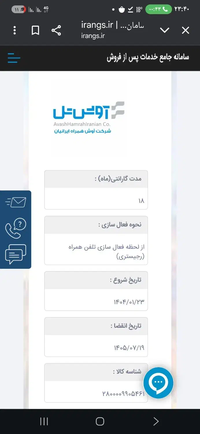 s24 ultra|موبایل|شهریار, شهرک وائین|دیوار