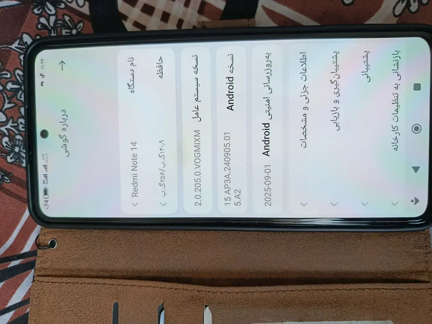 گوشی شیائمی نت 14|موبایل|شهرکرد, |دیوار